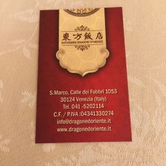 Dragone D'oriente Srl User Photo