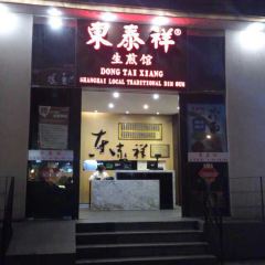 Dong Tai Xiang Sheng Jian Guan(Chongqing Bei Roaddian) User Photo