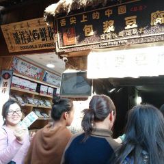 舌尖上的包漿豆腐（束河清泉路店）張用戶圖片