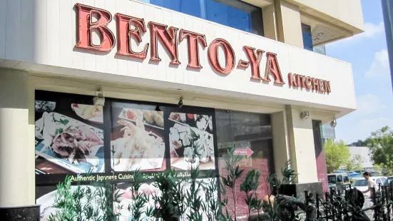 Bentoya Kitchen