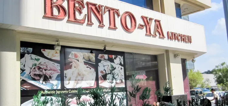 Bentoya Kitchen