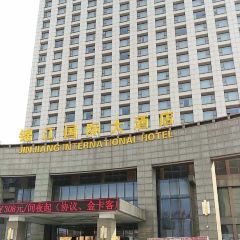 锦江国际大酒店郁金香西餐厅 User Photo