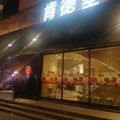 肯德基(柯桥华泰店) User Photo