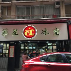 Capital Café (Heard Street) User Photo