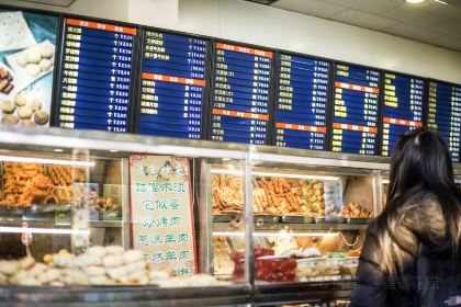 Huguosi Restaurant Xicheng