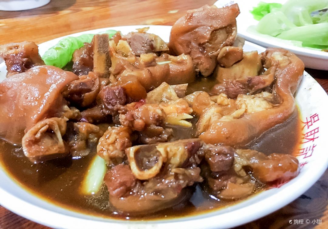 净猪手