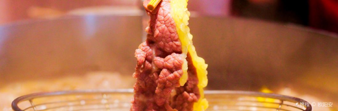 今日牛事潮汕鮮牛肉火鍋(徐匯總店)