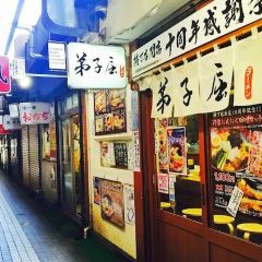 Teshikaga Ramen Sapporo Ramen Yokocho User Photo