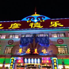 De Le Hai ảnh của người dùng