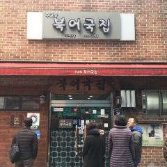 Mugyodong Bugeokukjib User Photo