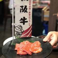 Oreno Yakiniku ginza9 User Photo