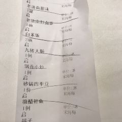 YANFUSIFANGCAI LUCAI CHINESE FOOD User Photo