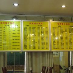 毛牌樓（劉家人店）張用戶圖片