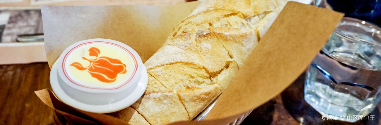 Bouchon Bistro Français