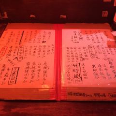 Zhu Cun Japanese Style Pub User Photo