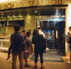 No Signboard Seafood Geylang User Photo