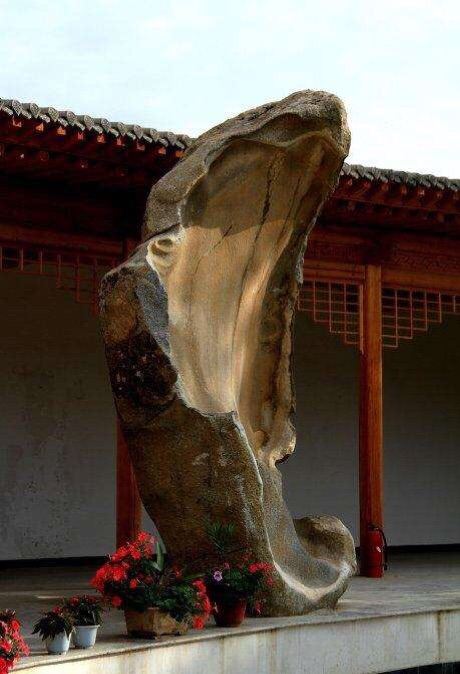 黃河奇石苑