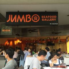 JUMBO Seafood - East Coast User Photo