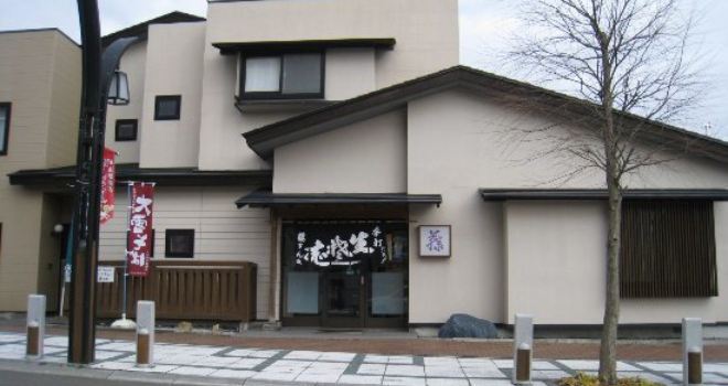 Kisoba Fuji
