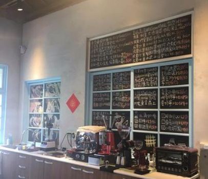Chunjo Coffee