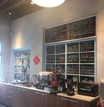 Chunjo Coffee