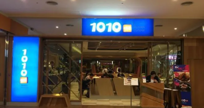 1010湘(汐止區新台五路一段店)