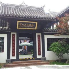 眉州東坡(三蘇祠店)張用戶圖片