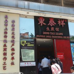 Dong Tai Xiang Sheng Jian Guan(Chongqing Bei Roaddian) User Photo