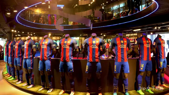 Musée du FC Barcelone