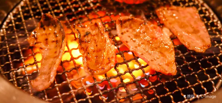 Gyu-Kaku