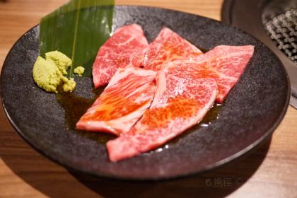 Gyu-Kaku