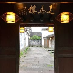 Zou-Ma-Lou Restaurant User Photo