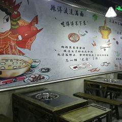 Yong Hong Chuan Chuan Xiang( Wu Ti ) User Photo