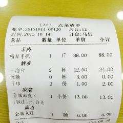 Ma Laoliu Muslim Restaurant User Photo