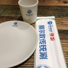 额尔敦传统涮 ảnh của người dùng