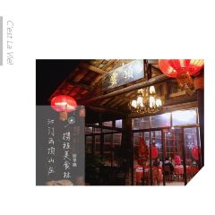 云顶山庄·粤菜·农家菜(杜阮店) User Photo