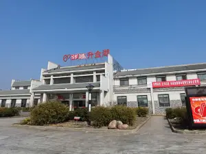 升金湖服务区-餐厅