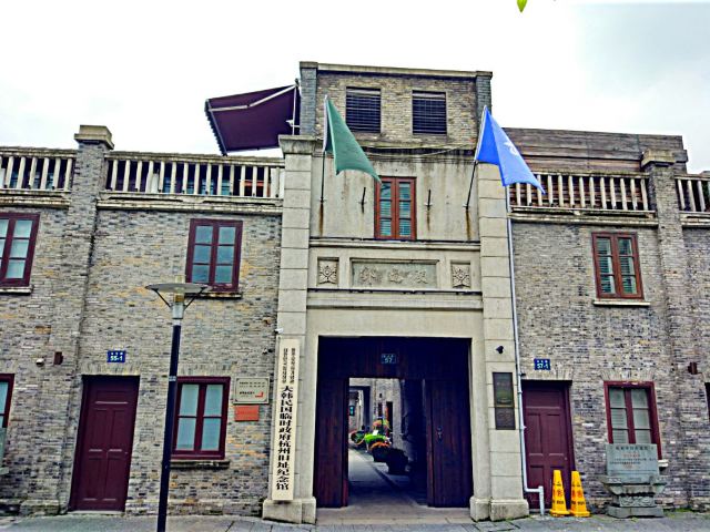 Republic of Korea Temporary Government Hangzhou Former Site Memorial Hall