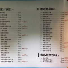 Chuange Fish Dumpling House (qinlinglu) User Photo