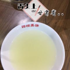四坝蒸饼 User Photo