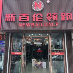 DE KE SHI FU YU DIAN User Photo