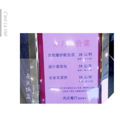 LOENGHING RESTAURANT User Photo