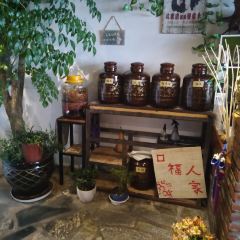 山海汇·老字号·特色白族菜（人民路店） User Photo