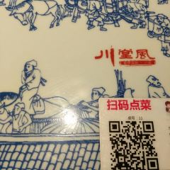 川堂风(凯德龙之梦购物中心莘庄店) ảnh của người dùng