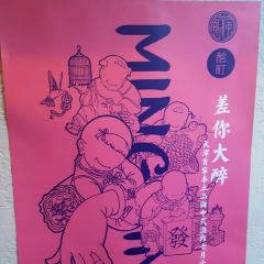 Jing Lan · Roast Meat Ye Shi User Photo
