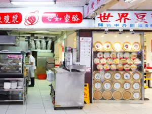 World Soybean Milk Magnate