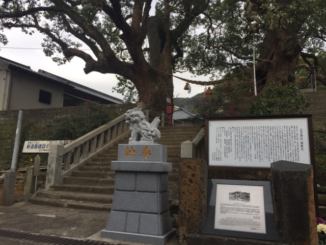 山野神社景點評價 山野神社門票 山野神社優惠 山野神社交通 地址 開放時間 山野神社附近景點 酒店及美食 Trip Com