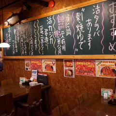 函館海鮮料理 海光房 User Photo