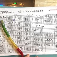 NIU JIE JU BAO YUAN User Photo