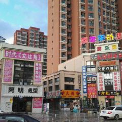 Fucheng Beef (zhangbei) User Photo
